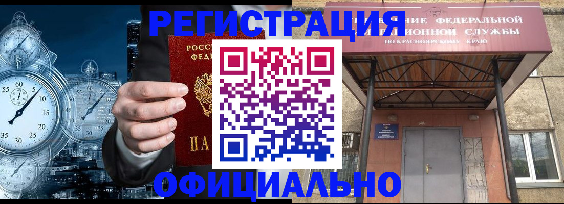 регистрация для школы в Кусе